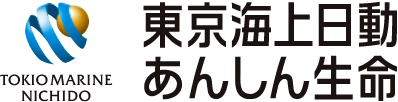 東京海上日動あんしん生命